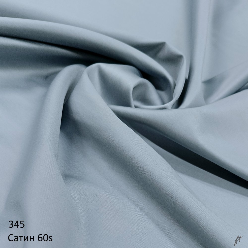 Сатин люкс 60s color 345
