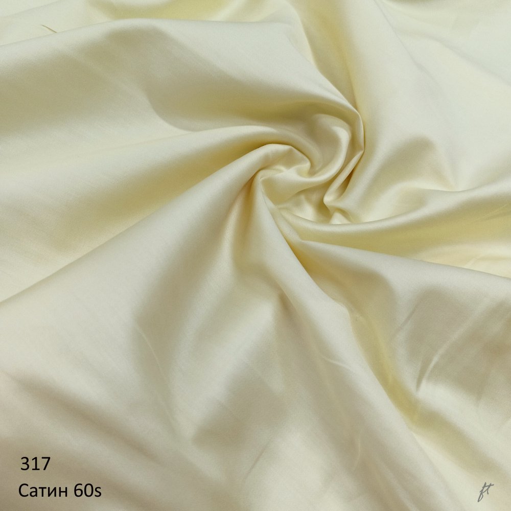 Сатин люкс 60s color 317 шампань