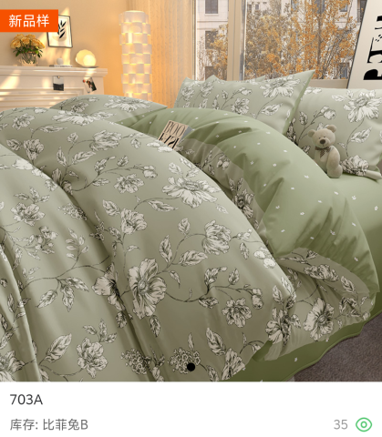 Сатин 40s print - J138-4