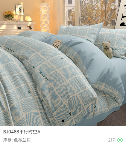 Сатин 40s print - J138-11