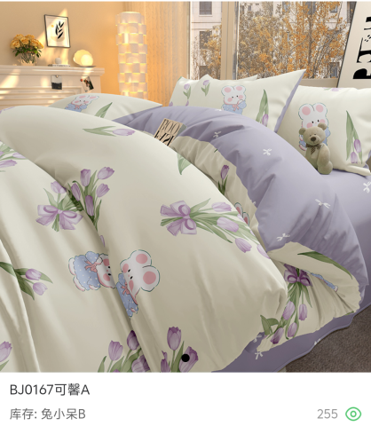 Сатин 40s print - J138-18