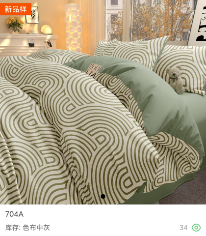 Сатин 40s print - J138-5