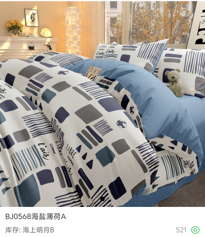 Сатин 40s print - J138-9