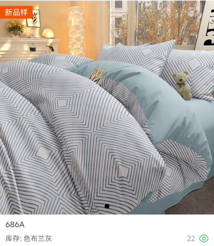 Сатин 40s print - J138-6