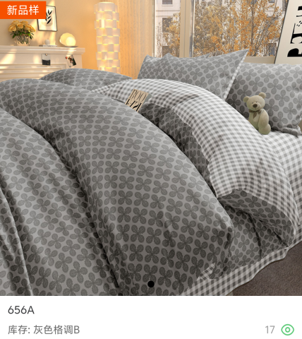 Сатин 40s print - J138-8