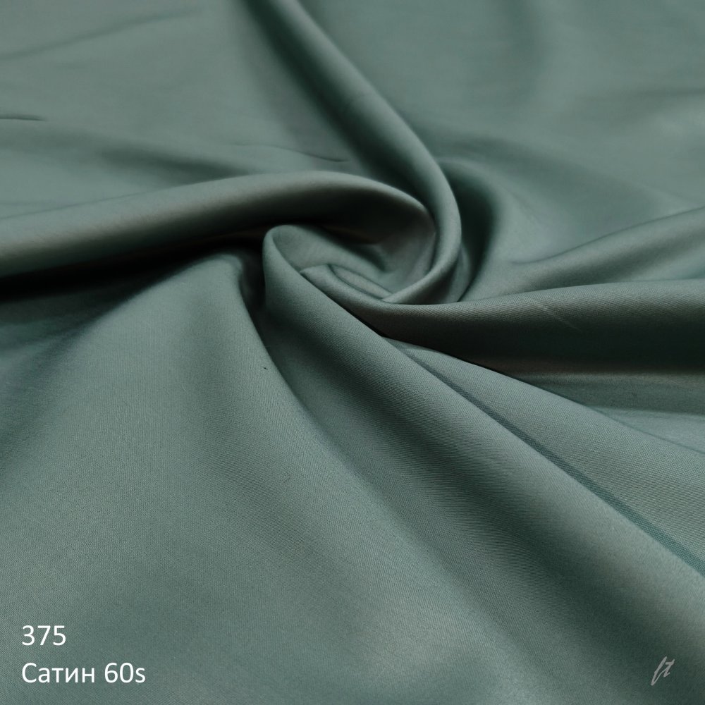 Сатин люкс 60s color 375