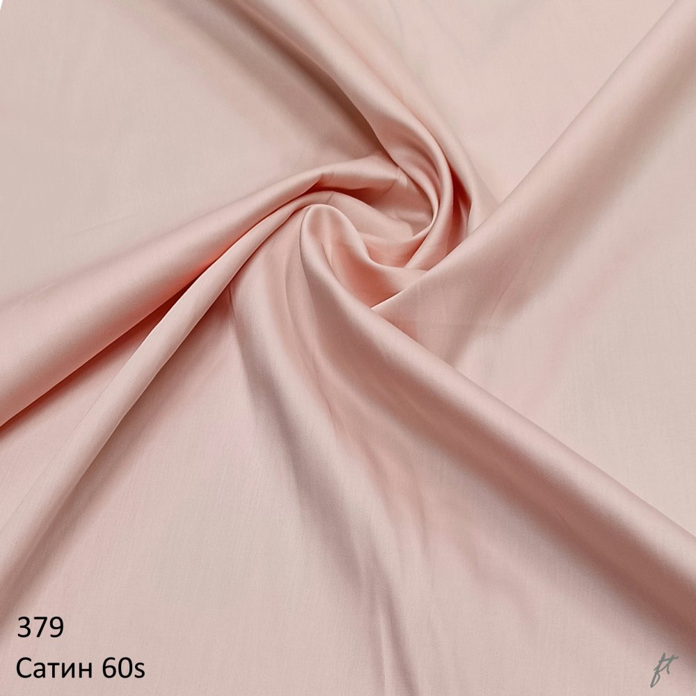 Сатин люкс 60s color 379 раковина гребешка