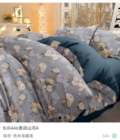 Сатин 40s print - J138-1