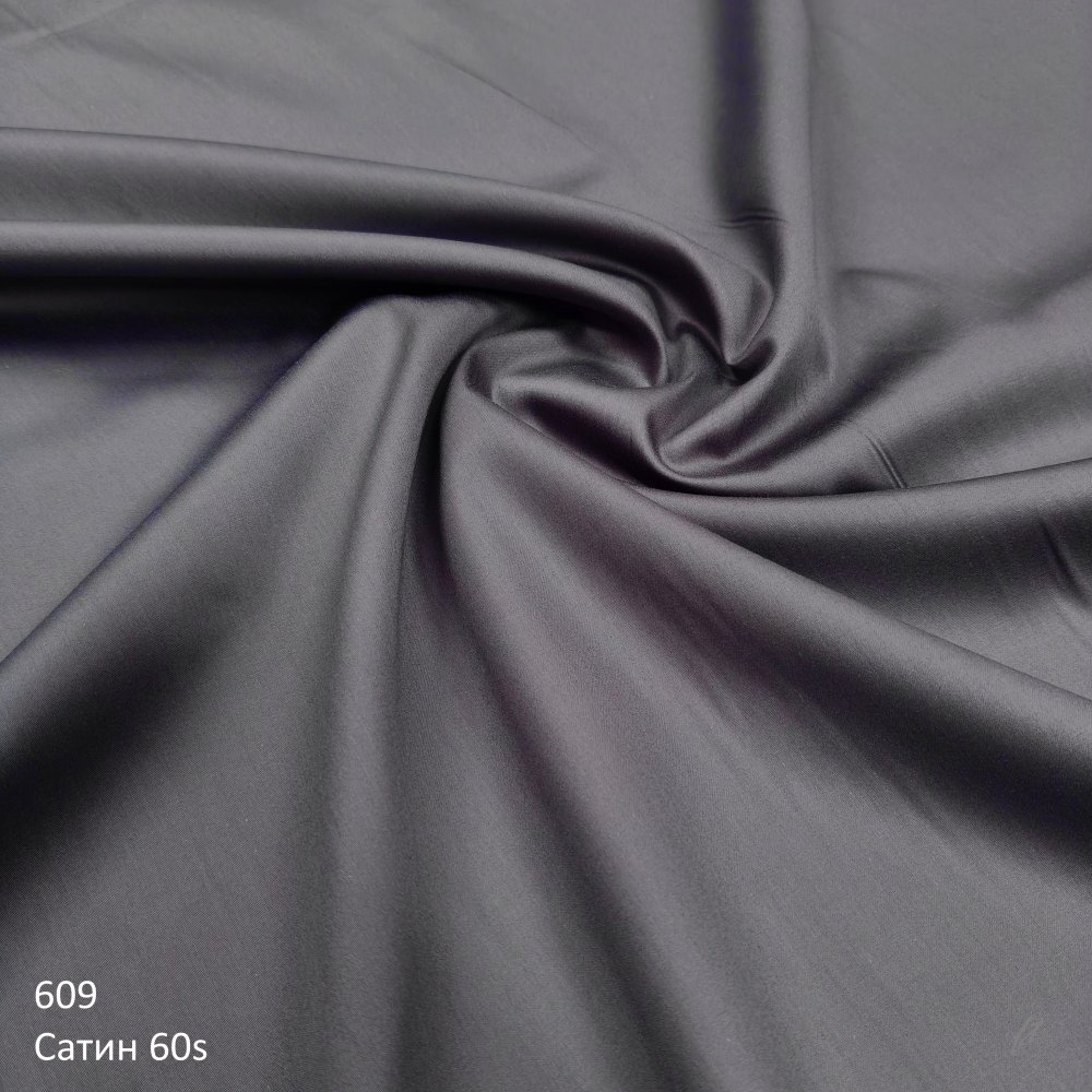 Сатин люкс 60s color 609