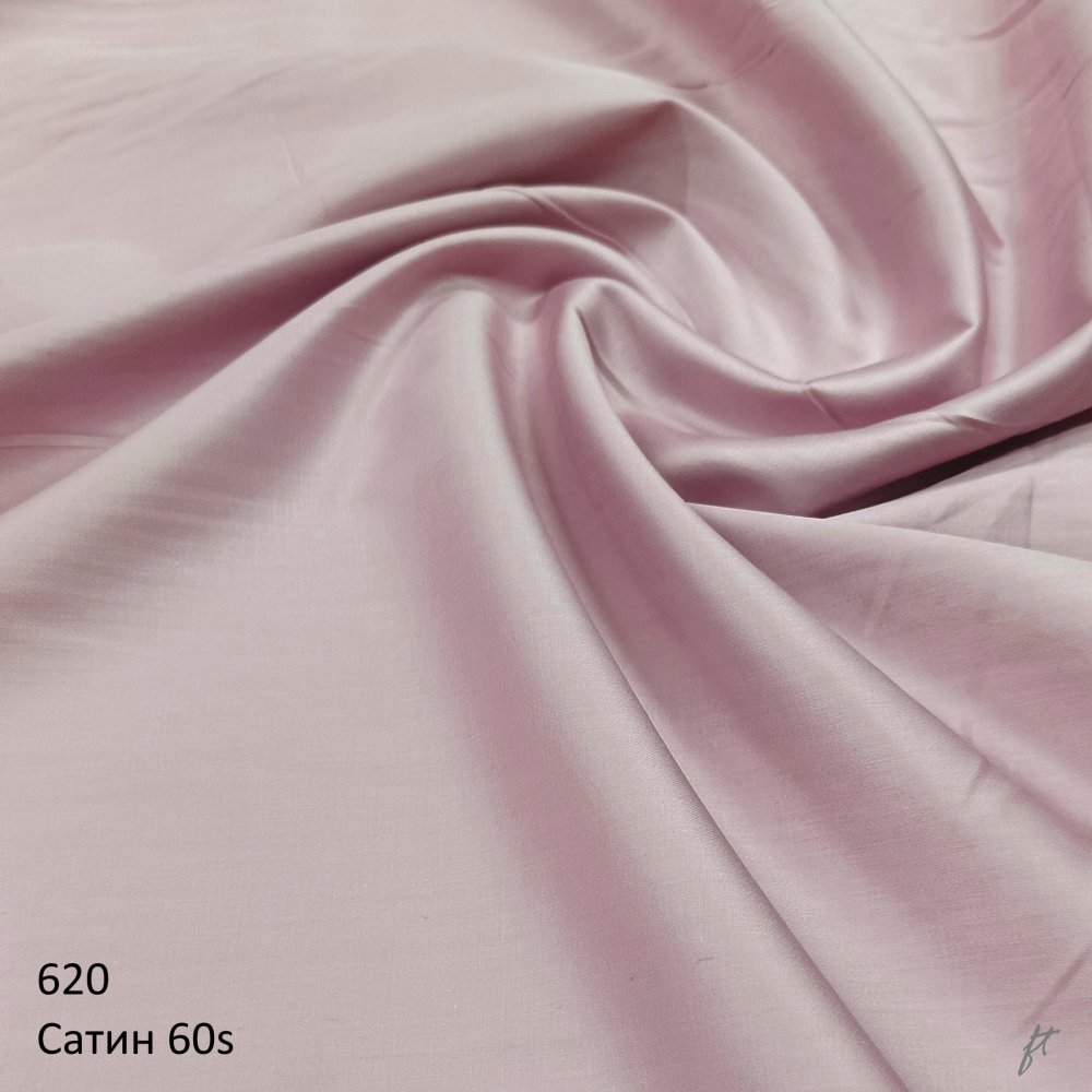 Сатин люкс 60s color 620