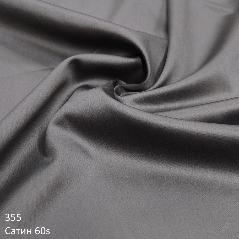Сатин люкс 60s color 355