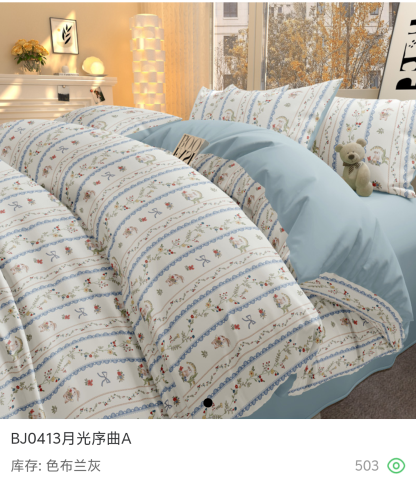 Сатин 40s print - J138-12