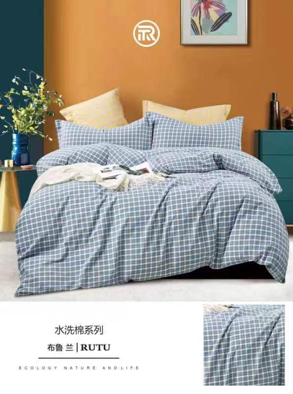 Варёный хлопок принт RT-26