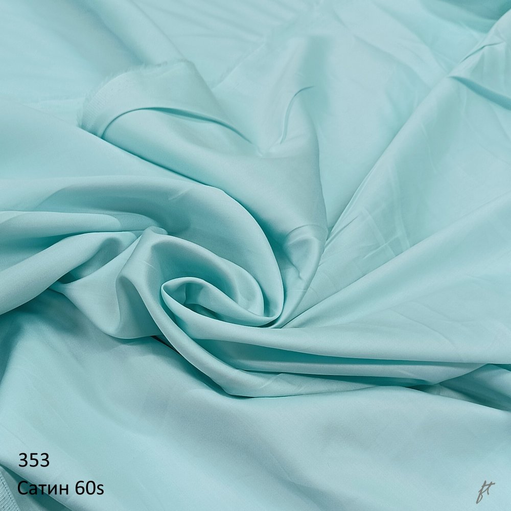Сатин люкс 60s color 353 тиффани