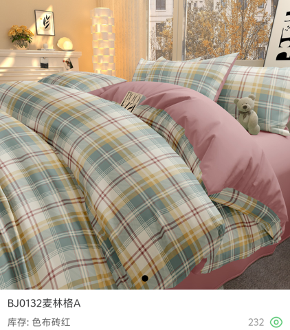 Сатин 40s print - J138-19