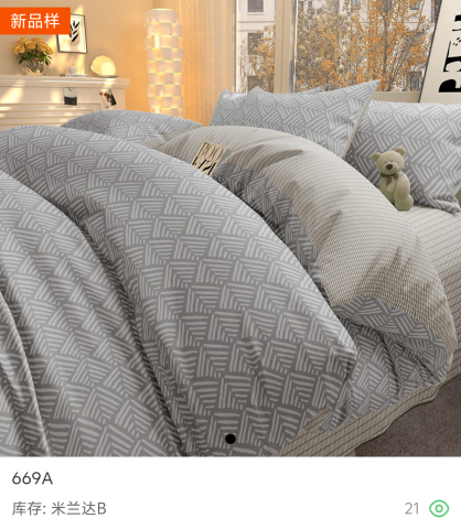 Сатин 40s print - J138-7