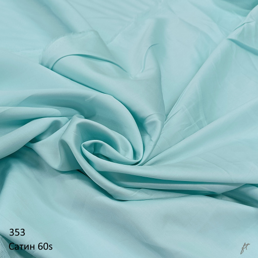 Сатин люкс 60s color 353 тиффани