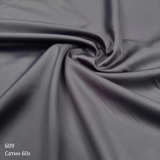 Сатин люкс 60s color 609