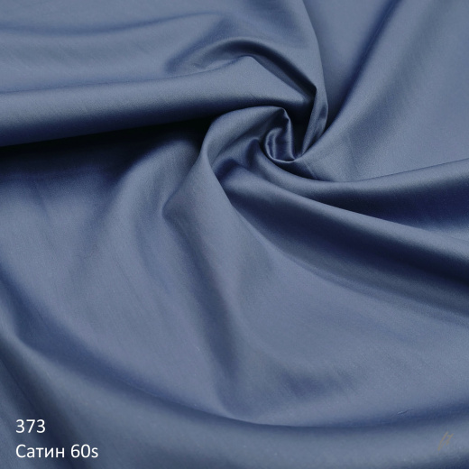 Сатин люкс 60s color 373 колониальный синий