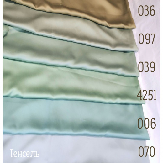 Тенсель китайский