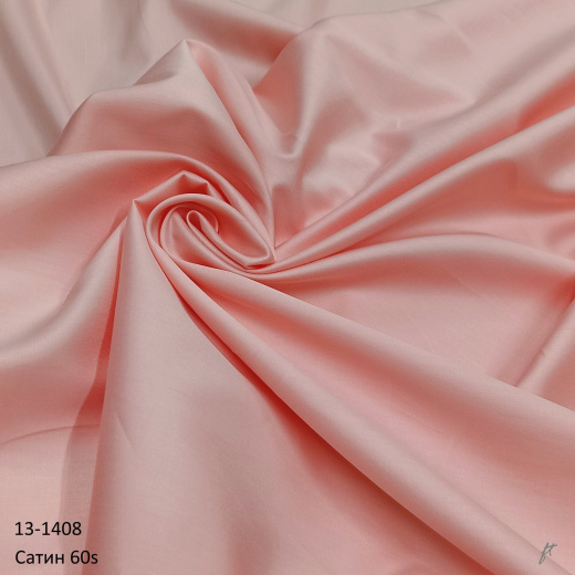 Сатин люкс 60s color 13-1408