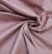 Сатин-твил color 17-1514 пепельная роза