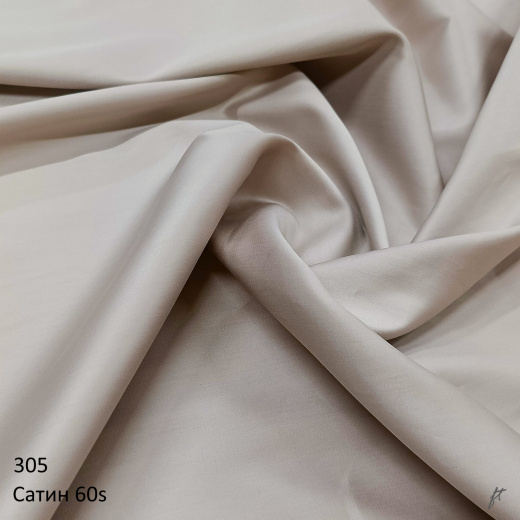 Сатин люкс 60s color 305 перезвон ветра