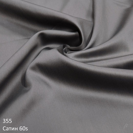 Сатин люкс 60s color 355
