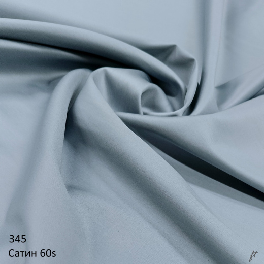 Сатин люкс 60s color 345