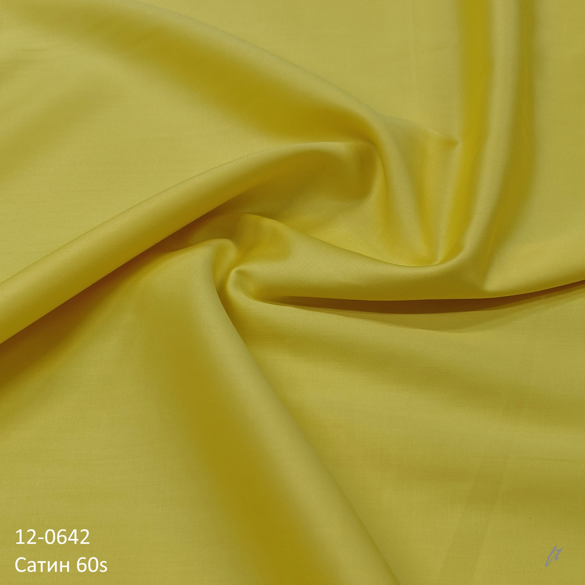 Сатин люкс 60s color 12-0642 солнечный
